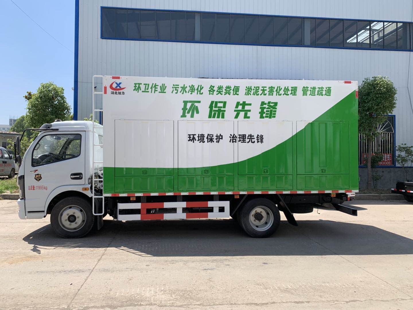 東風大多利卡吸汙淨化車-環保綠